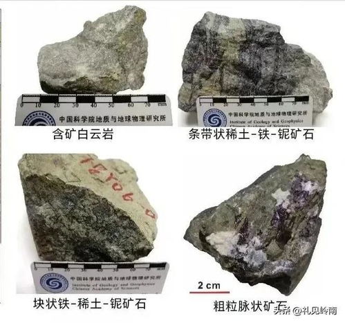 特大喜讯 中国发现世界唯一新战略矿物，专家称影响深远