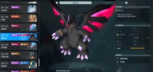 《幻兽帕鲁》金属矿石开采方法