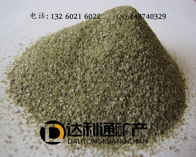 河北达利通矿产制品厂 金属矿石生产供应商今日行情与价格走势分析